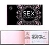 Spill SECRETPLAY - SEX COUPONS med 50 sjekker